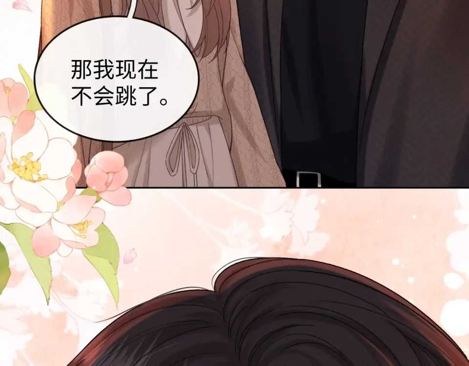 147 新的梦想 第59页