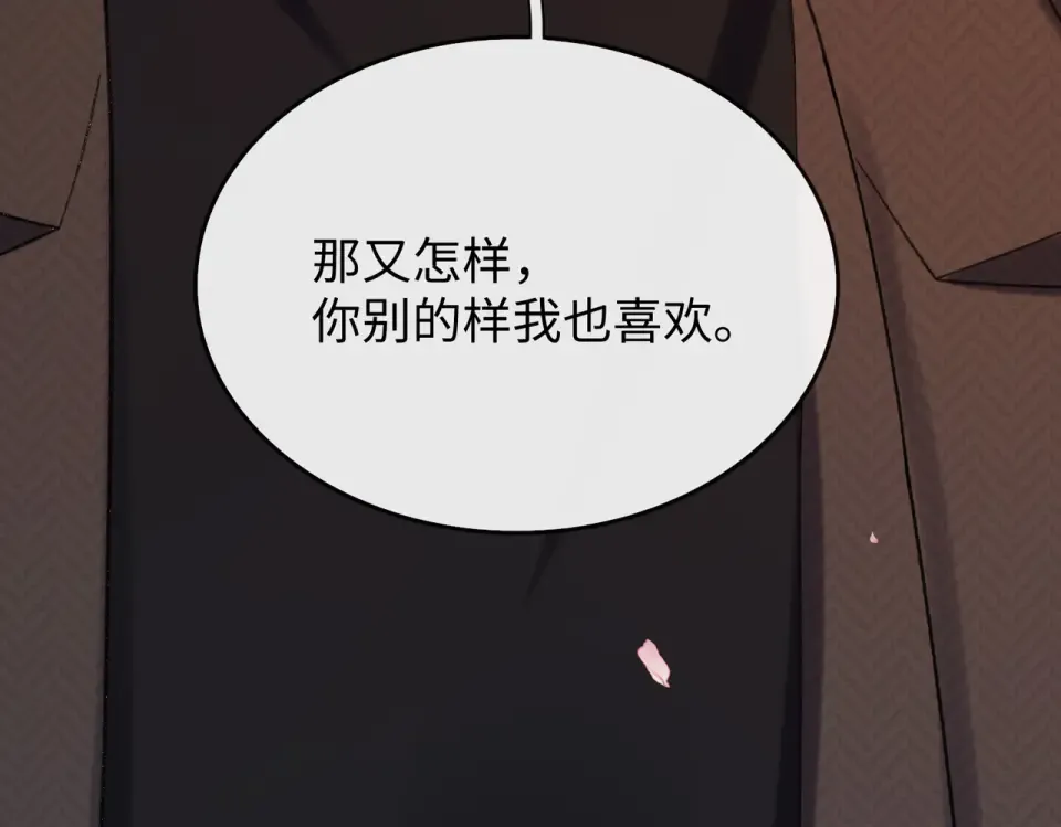 147 新的梦想 第62页