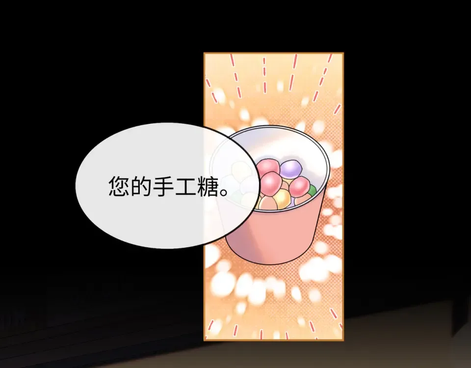 147 新的梦想 第66页