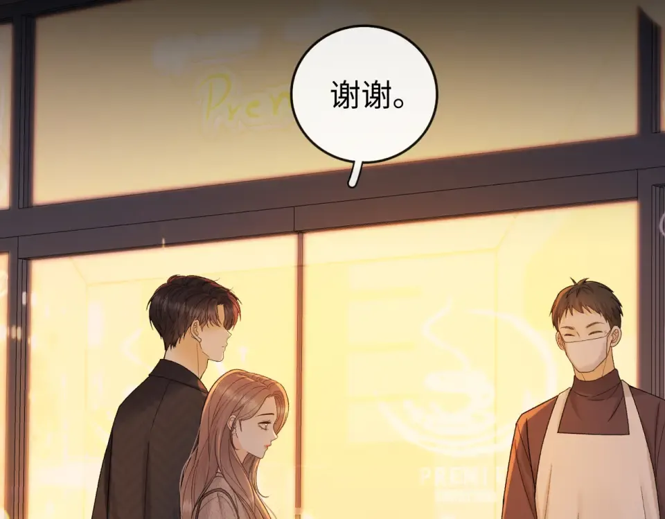 147 新的梦想 第67页