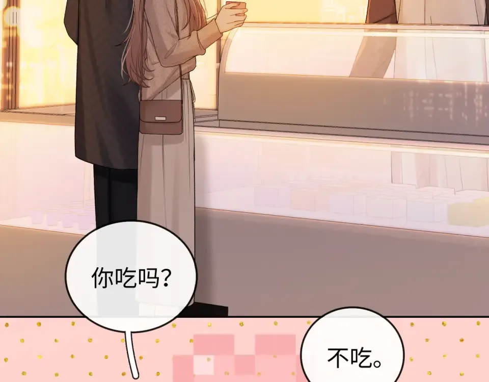 147 新的梦想 第68页