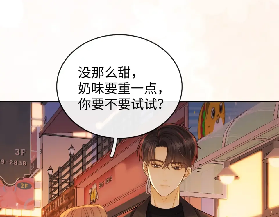 147 新的梦想 第71页