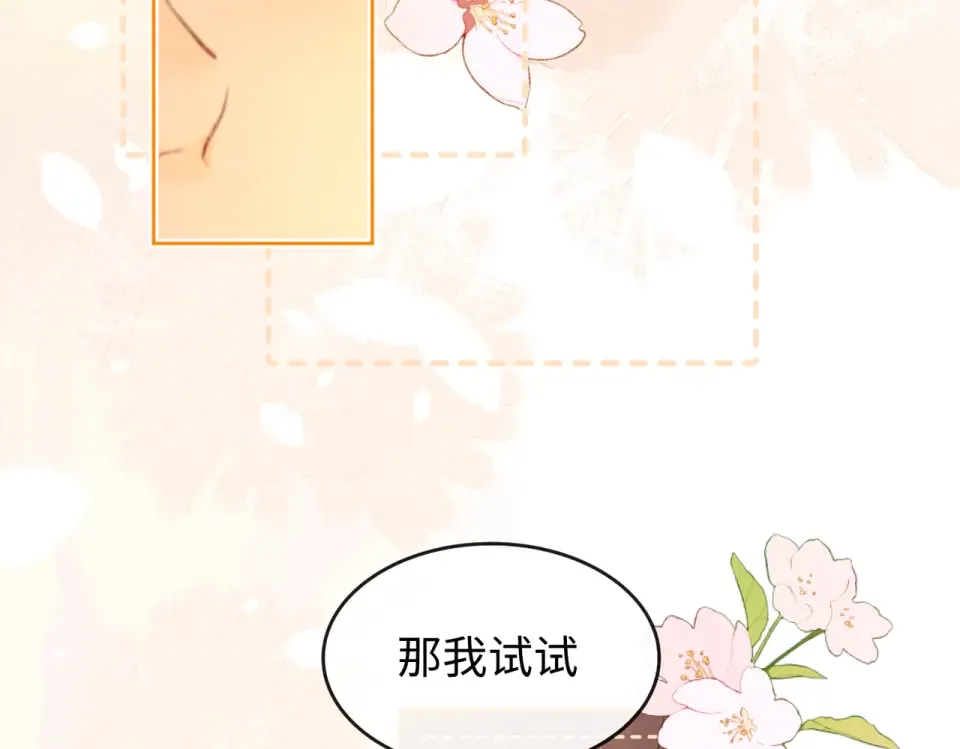 147 新的梦想 第75页