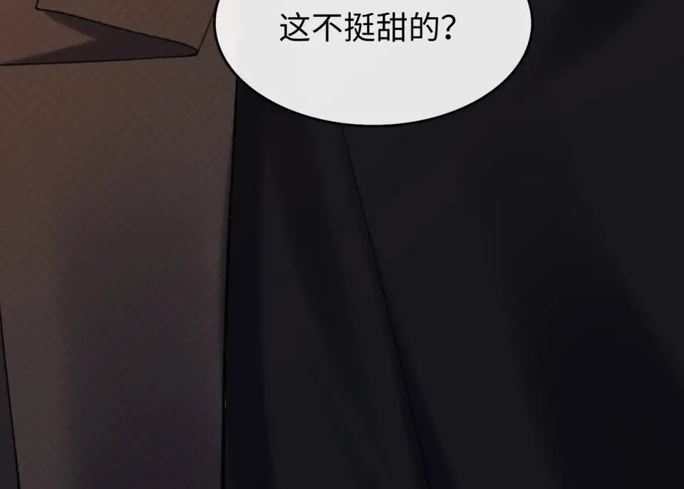 147 新的梦想 第91页