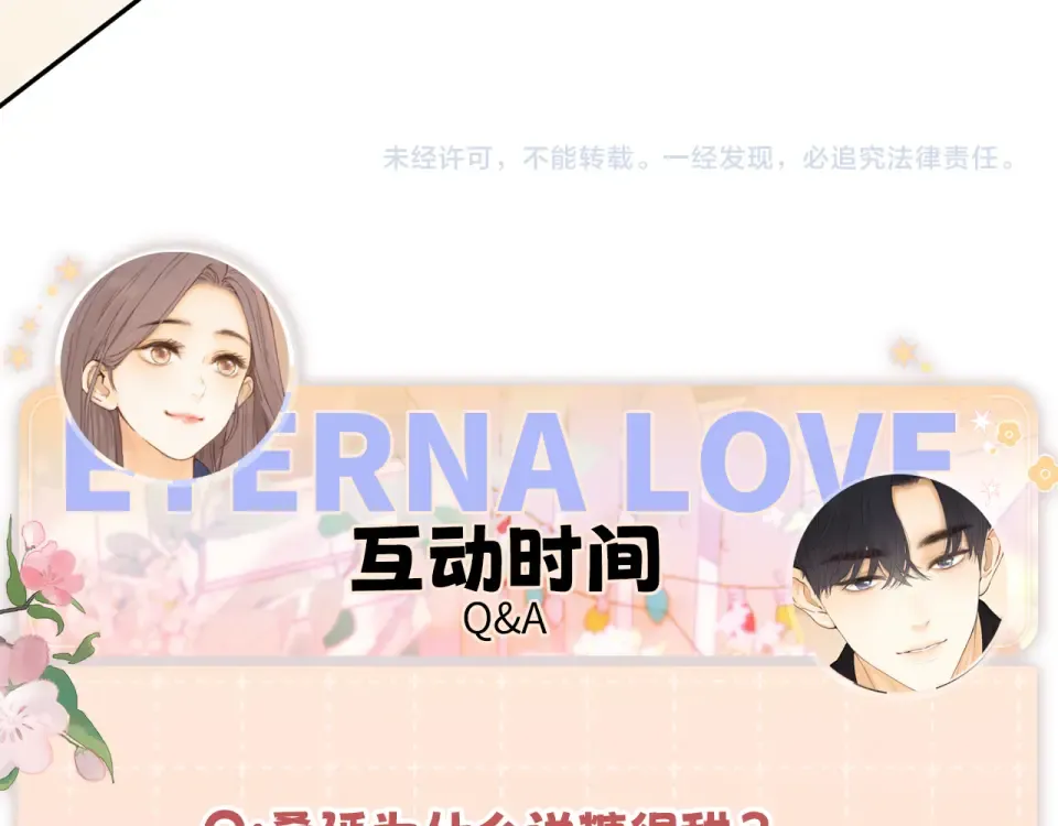 147 新的梦想 第97页