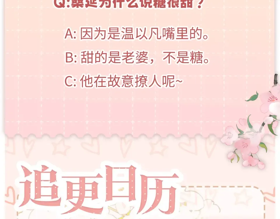 147 新的梦想 第98页