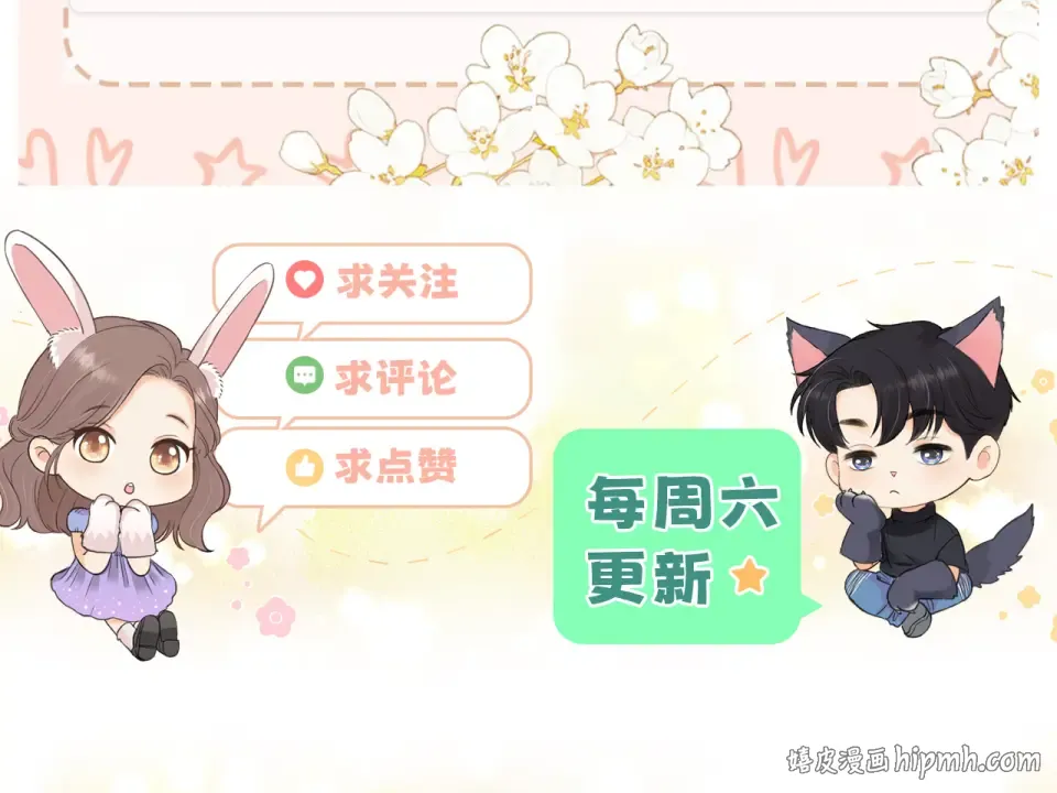 147 新的梦想 第100页