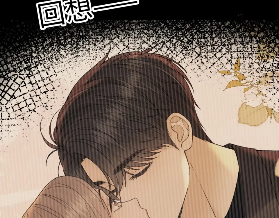 148 嘴里的糖 第29页