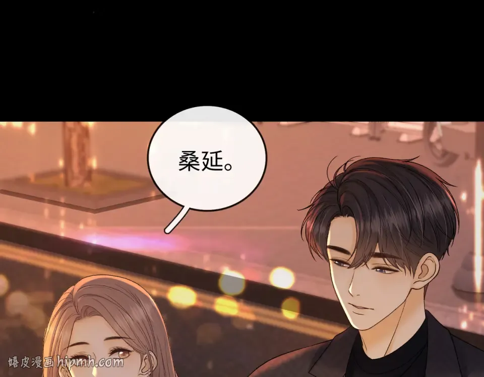148 嘴里的糖 第32页