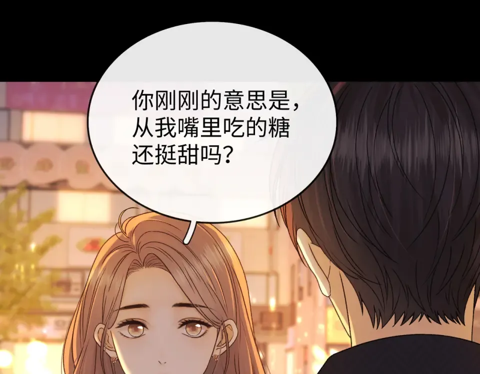 148 嘴里的糖 第35页
