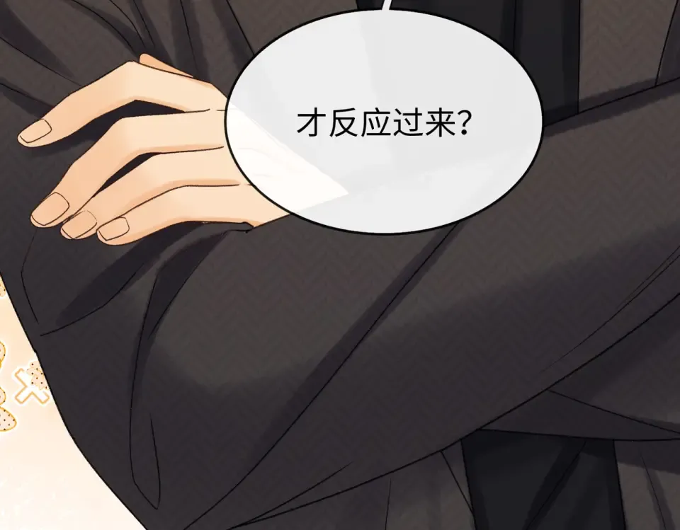148 嘴里的糖 第39页
