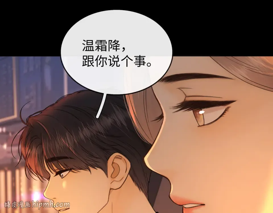 148 嘴里的糖 第64页