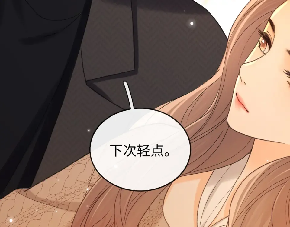 148 嘴里的糖 第67页