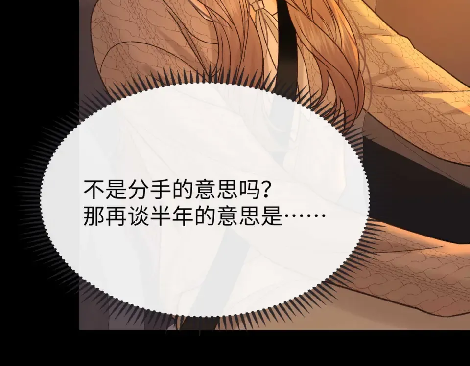 149 我都支持你 第5页