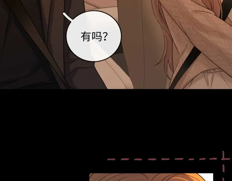 149 我都支持你 第9页