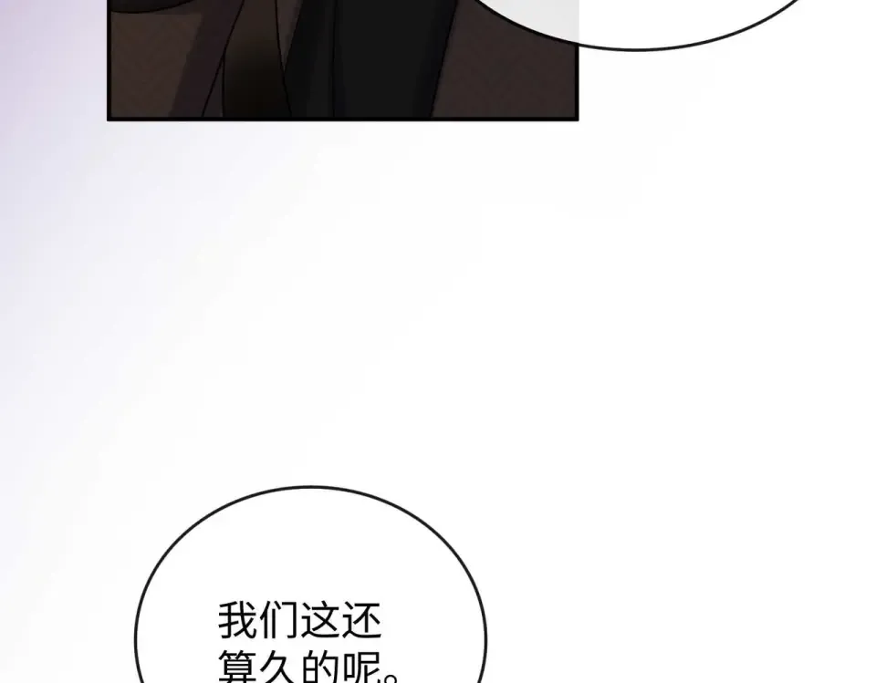 149 我都支持你 第13页