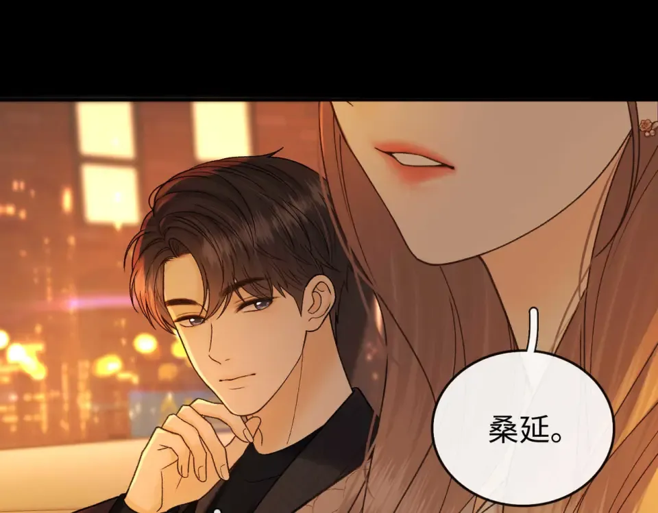 149 我都支持你 第22页