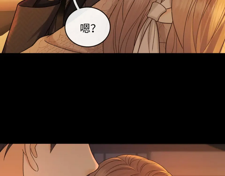 149 我都支持你 第23页