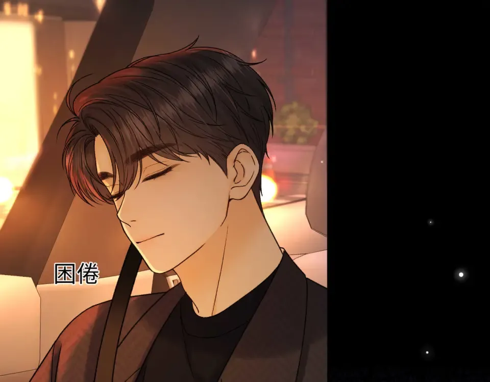 149 我都支持你 第31页