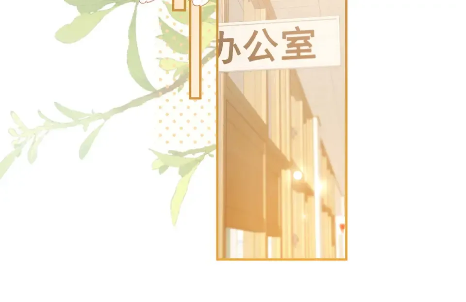 149 我都支持你 第35页