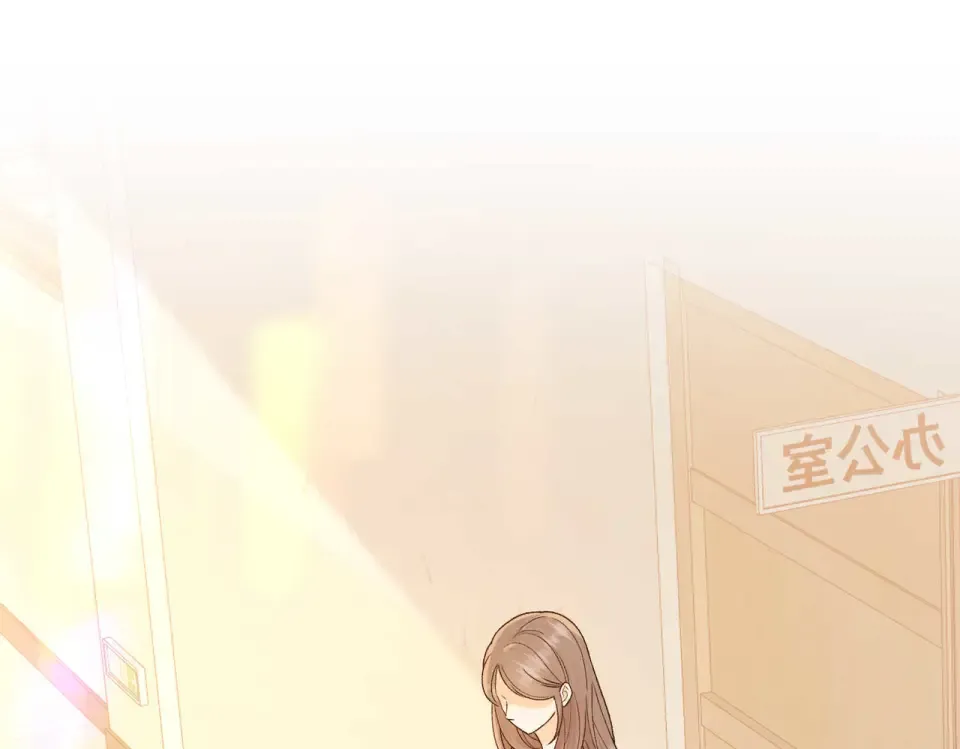 149 我都支持你 第36页