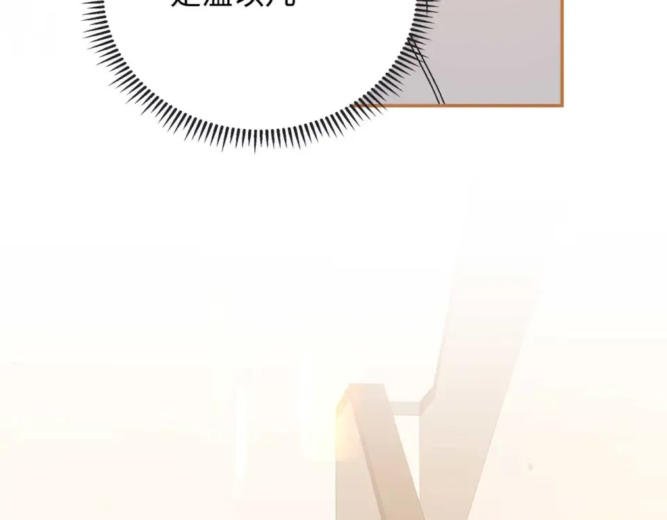 149 我都支持你 第42页