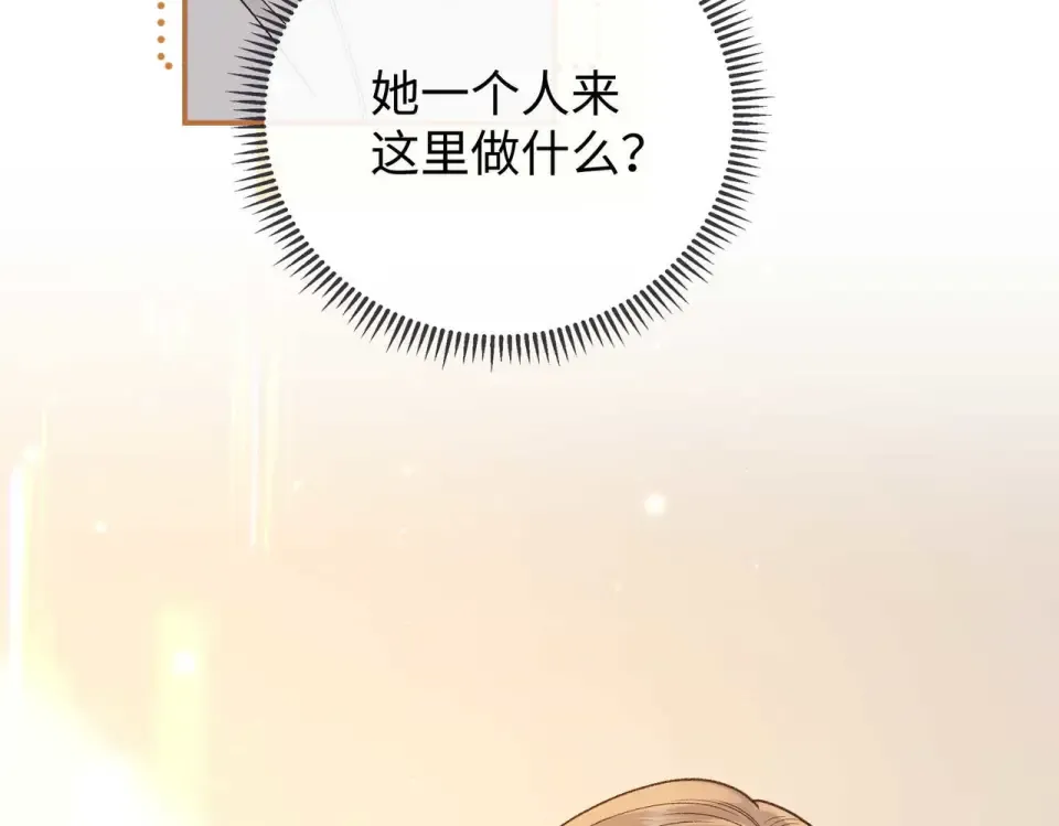 149 我都支持你 第49页