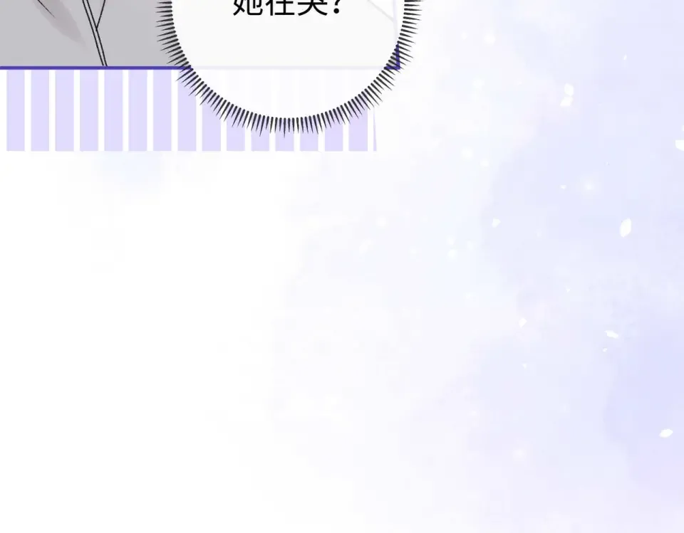 149 我都支持你 第55页