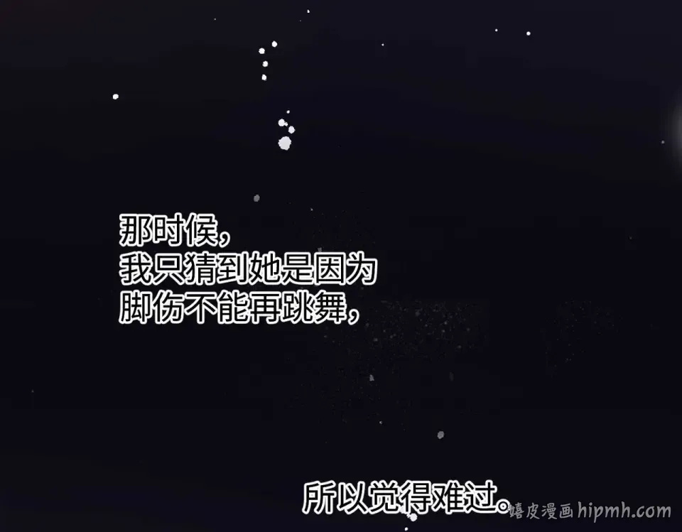 149 我都支持你 第64页