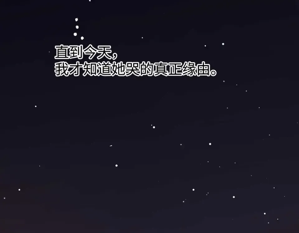 149 我都支持你 第68页