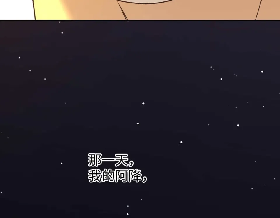 149 我都支持你 第70页