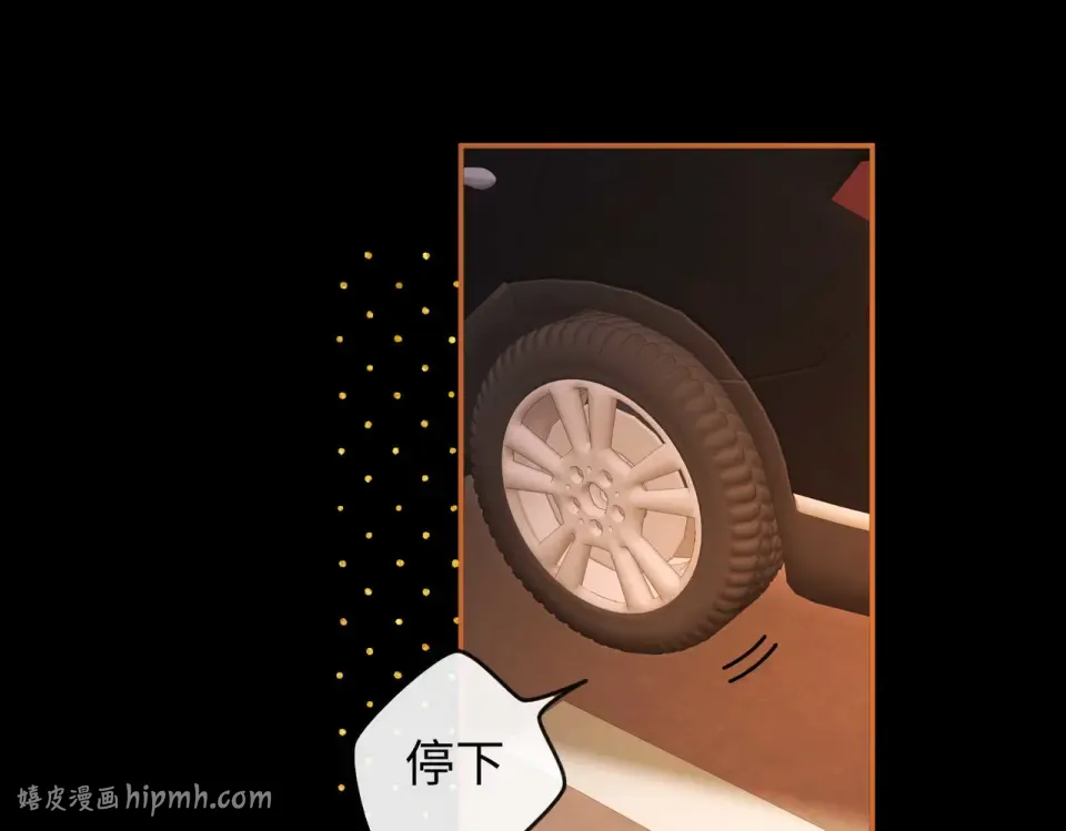 149 我都支持你 第72页