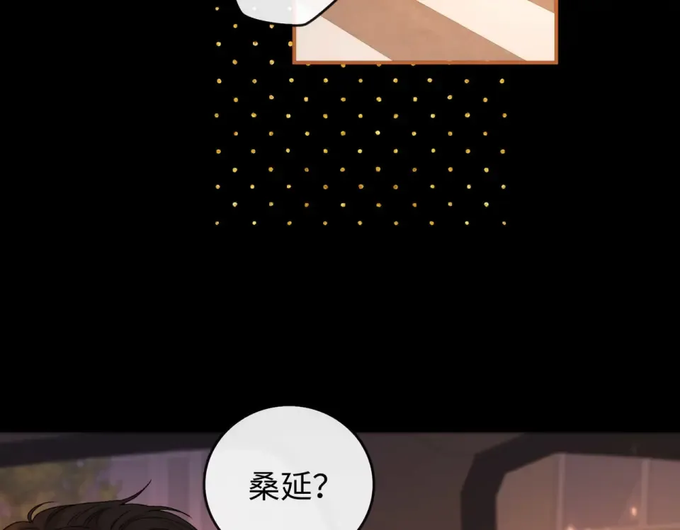 149 我都支持你 第73页
