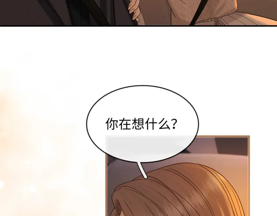 149 我都支持你 第75页