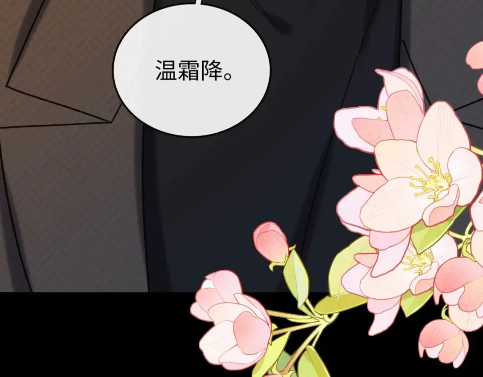 149 我都支持你 第79页