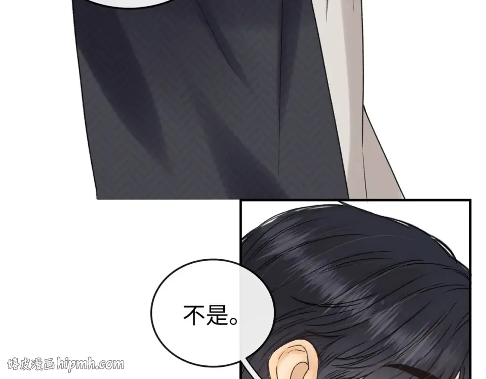 149 我都支持你 第104页