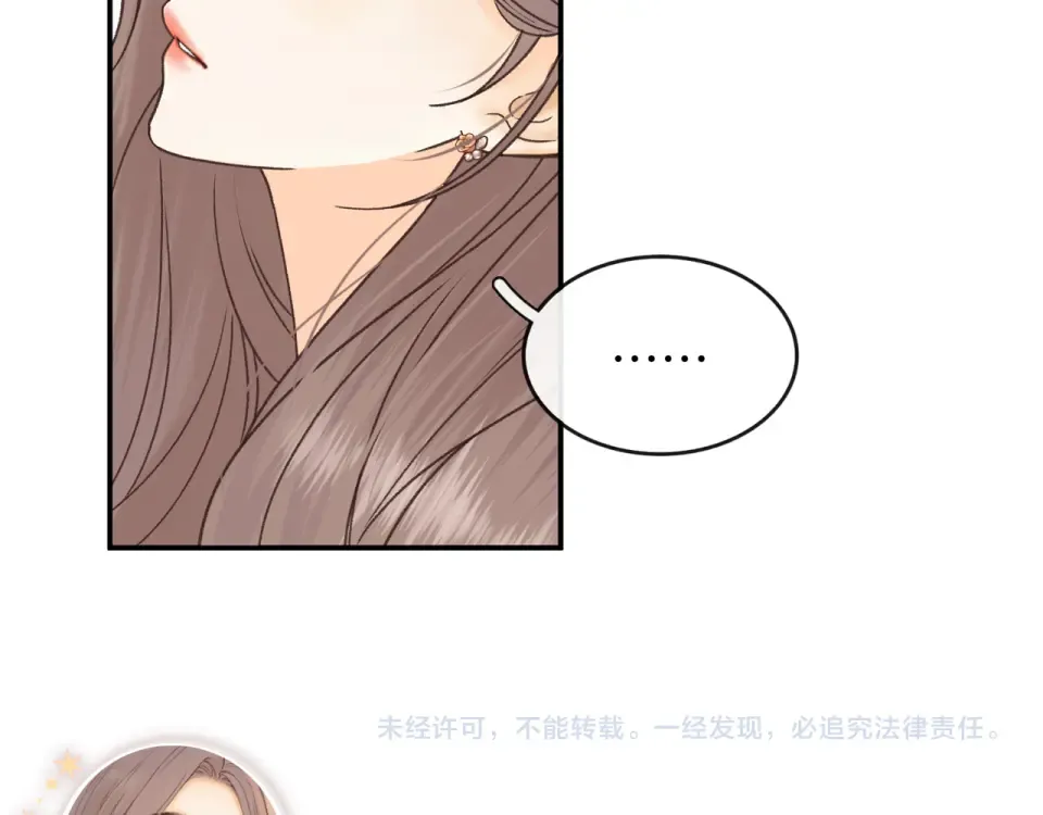 149 我都支持你 第106页