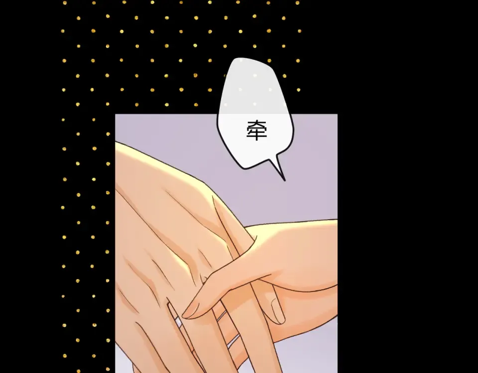 150 我是自愿的 第9页