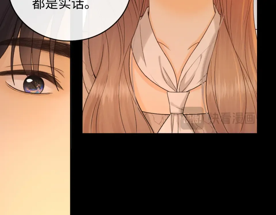 150 我是自愿的 第17页