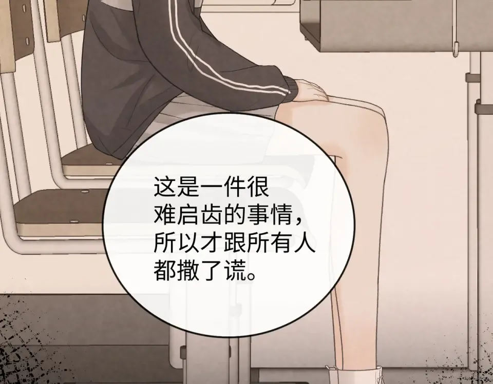 150 我是自愿的 第23页