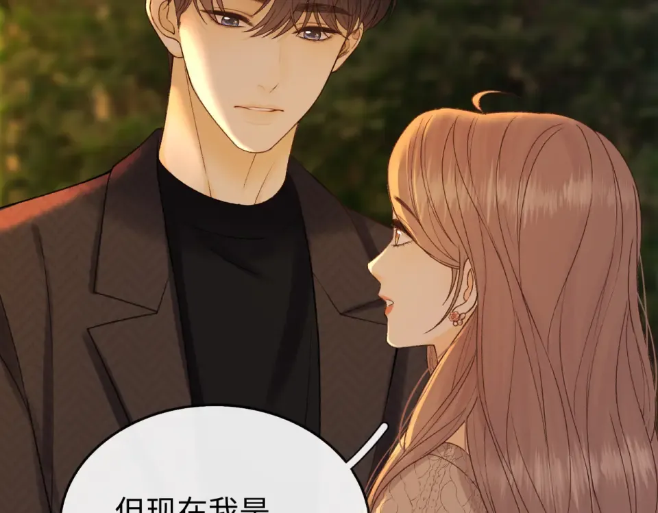 150 我是自愿的 第25页