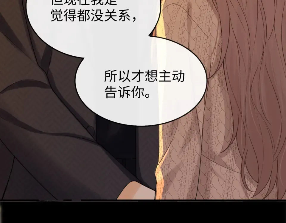 150 我是自愿的 第26页