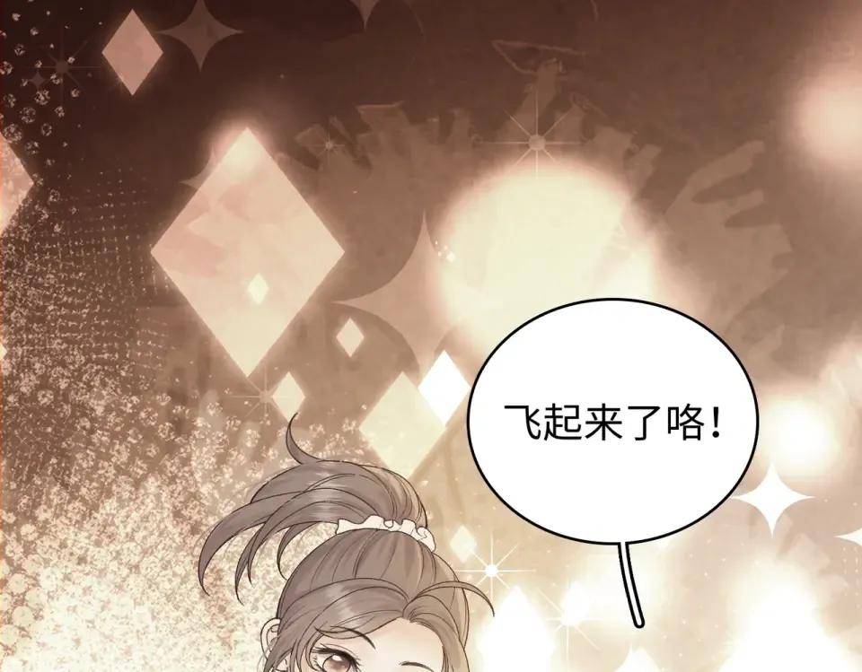 150 我是自愿的 第35页