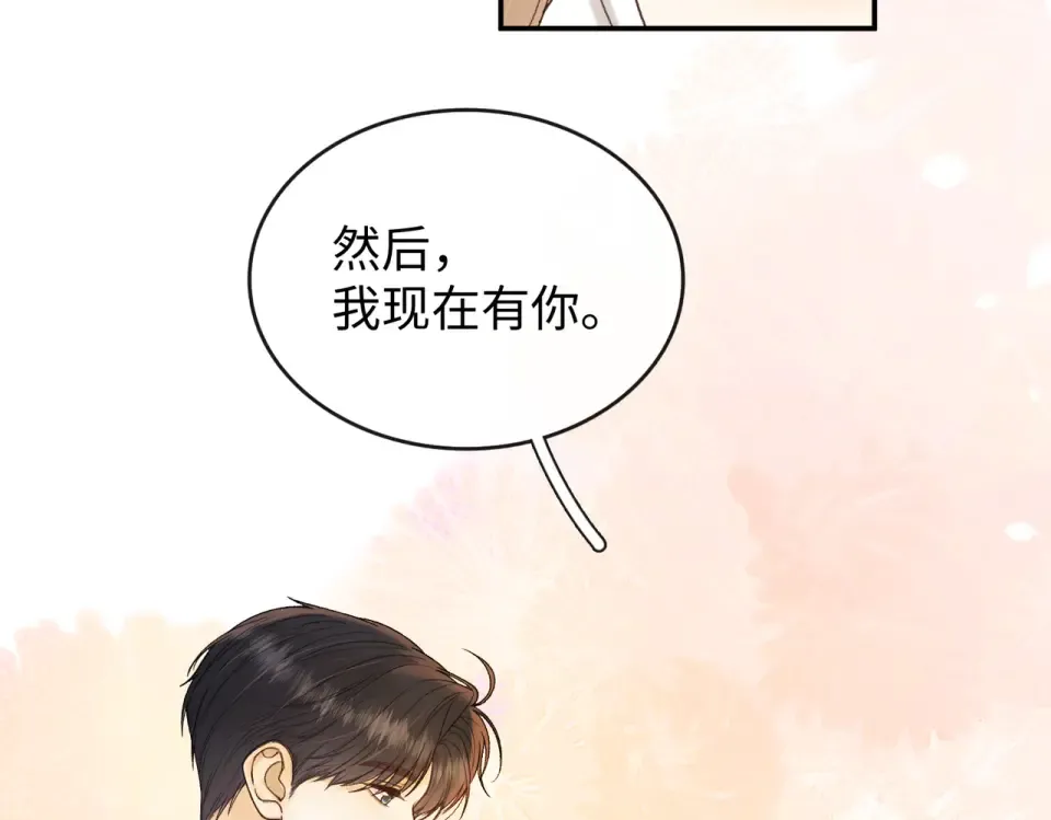 150 我是自愿的 第39页