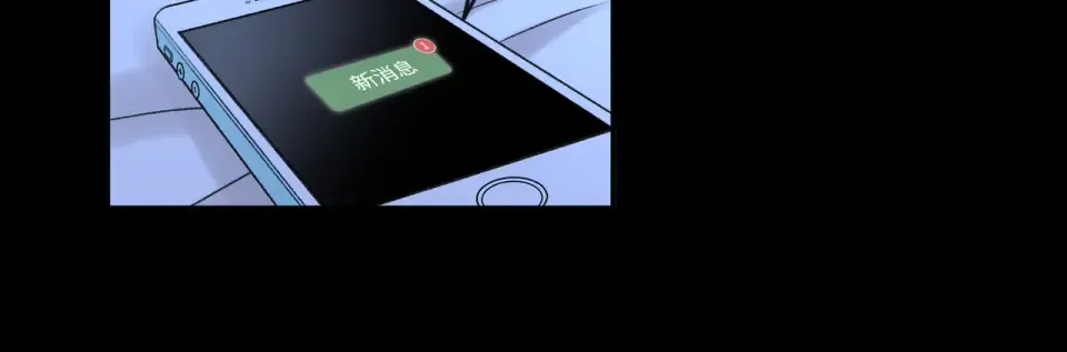 150 我是自愿的 第59页