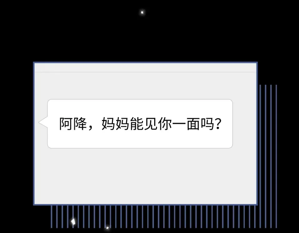 150 我是自愿的 第62页