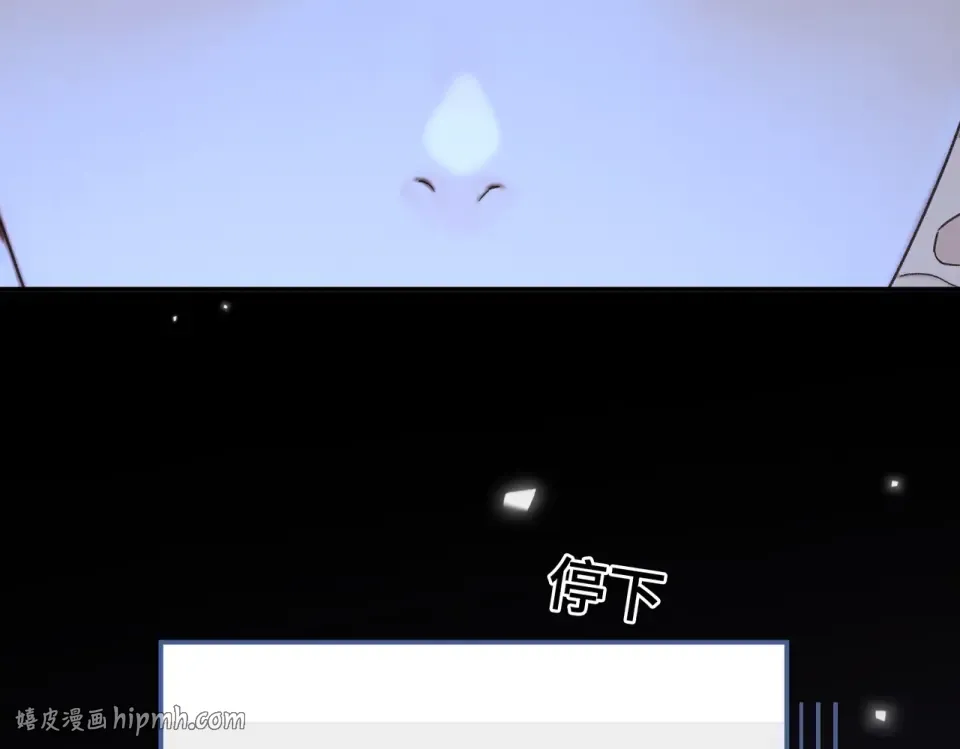 150 我是自愿的 第64页