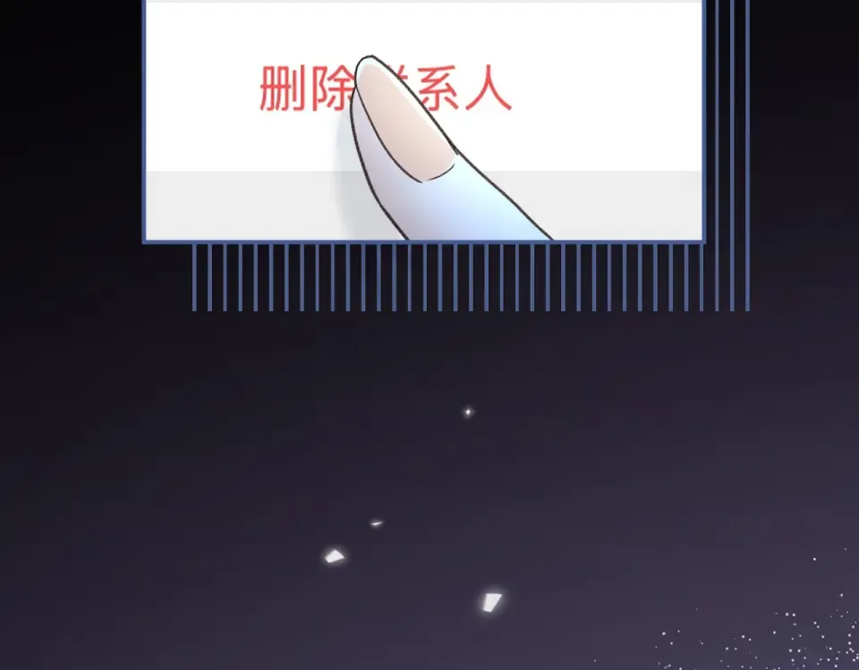 150 我是自愿的 第65页