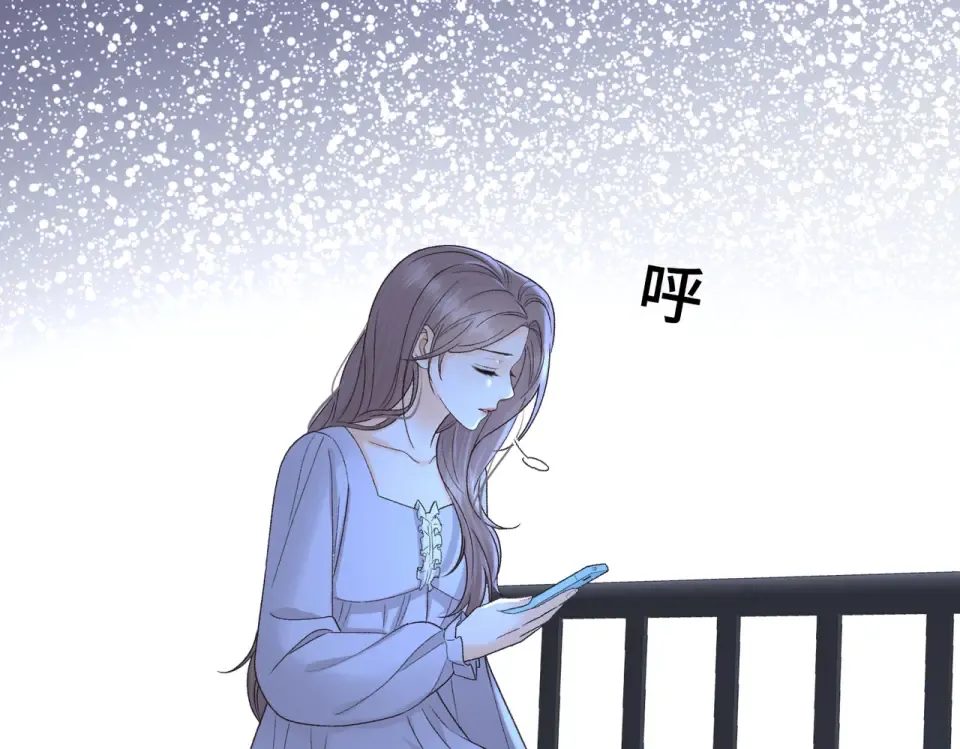150 我是自愿的 第67页
