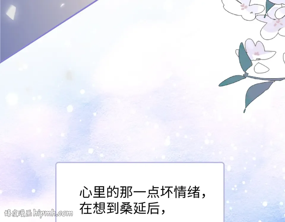 150 我是自愿的 第80页